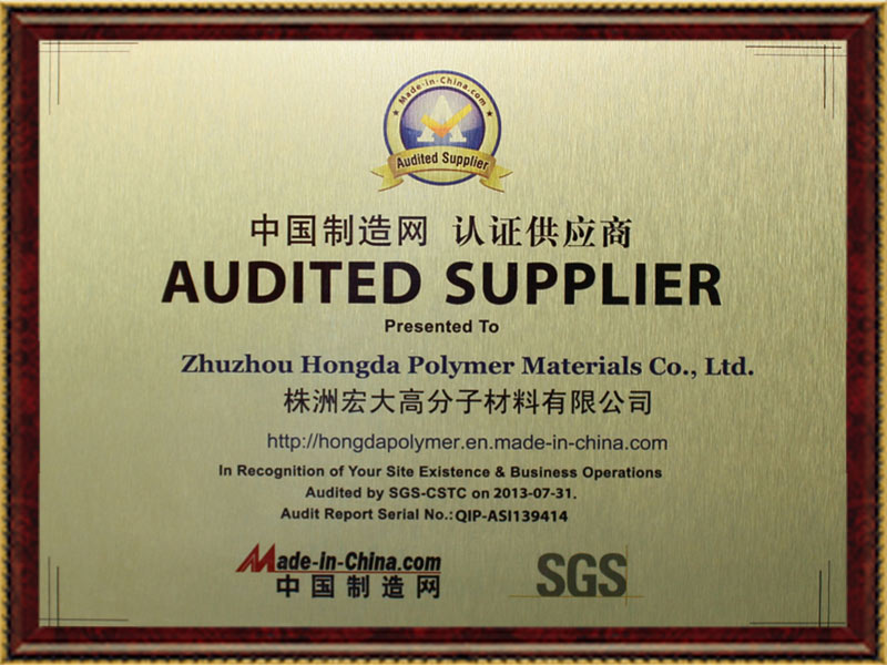 Audited Supplier of MIC